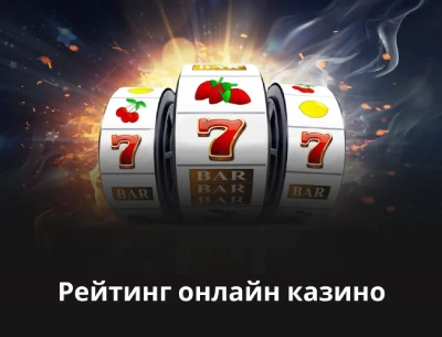 Как привлечь покупателей и повлиять на продажи с помощью Джокер казино - лицензионное игровое ПО.